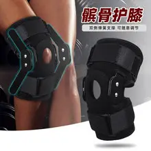 Hip & Thigh Sports Protection Harness Black — feature 26