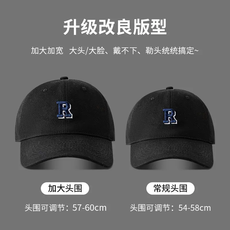 Men Black 3D R Cap Wide Brim Cotton Summer