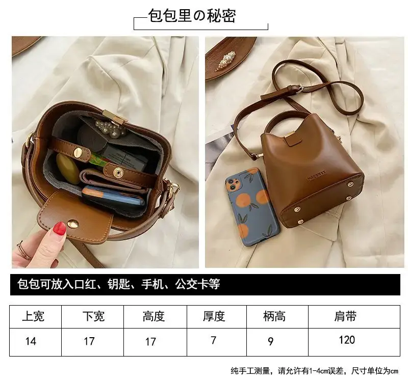 Korean Style Brown Shoulder Crossbody Bag for Women — feature 1