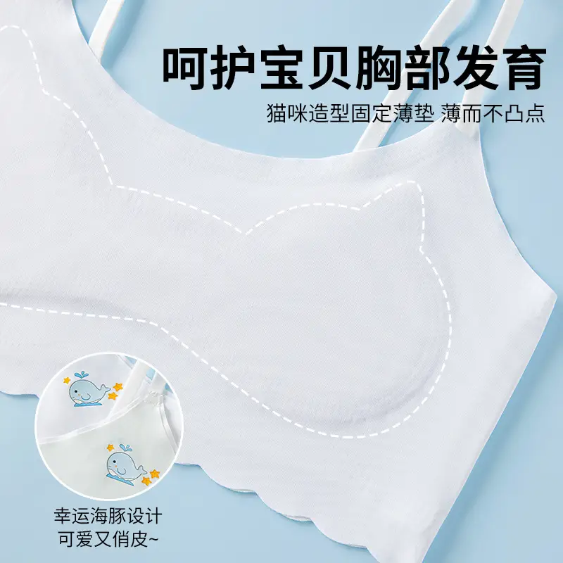 Traceless girls' underwear puberty teenage girls junior high school girls bra student vest summer thin hair generation - Image 16