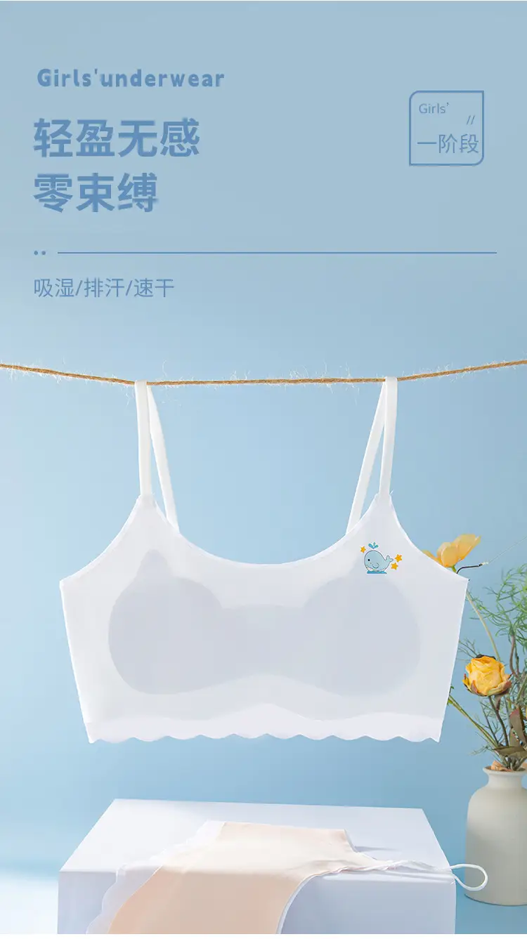 Traceless girls' underwear puberty teenage girls junior high school girls bra student vest summer thin hair generation — feature 10