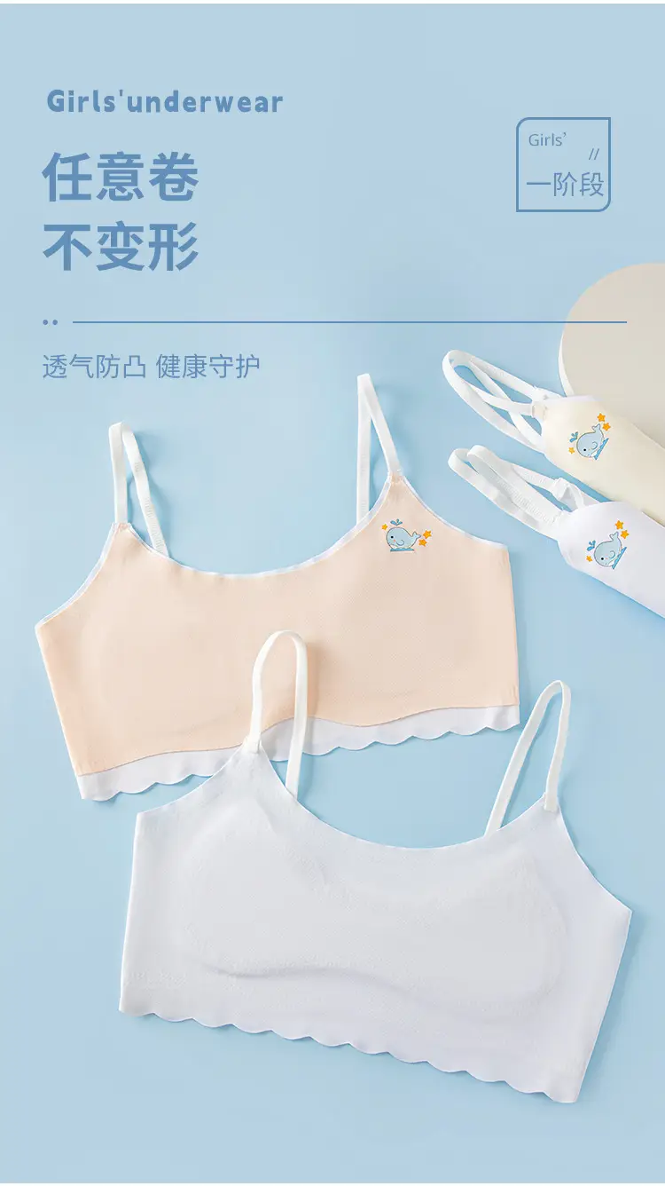 Traceless girls' underwear puberty teenage girls junior high school girls bra student vest summer thin hair generation — feature 11