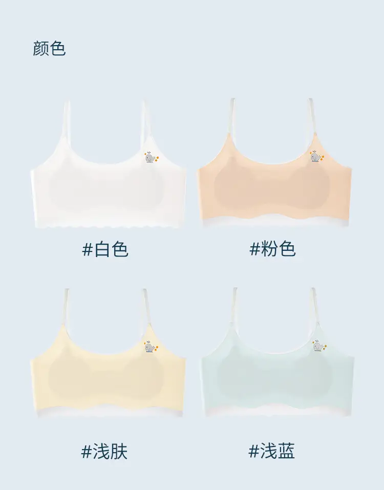 Traceless girls' underwear puberty teenage girls junior high school girls bra student vest summer thin hair generation — feature 15