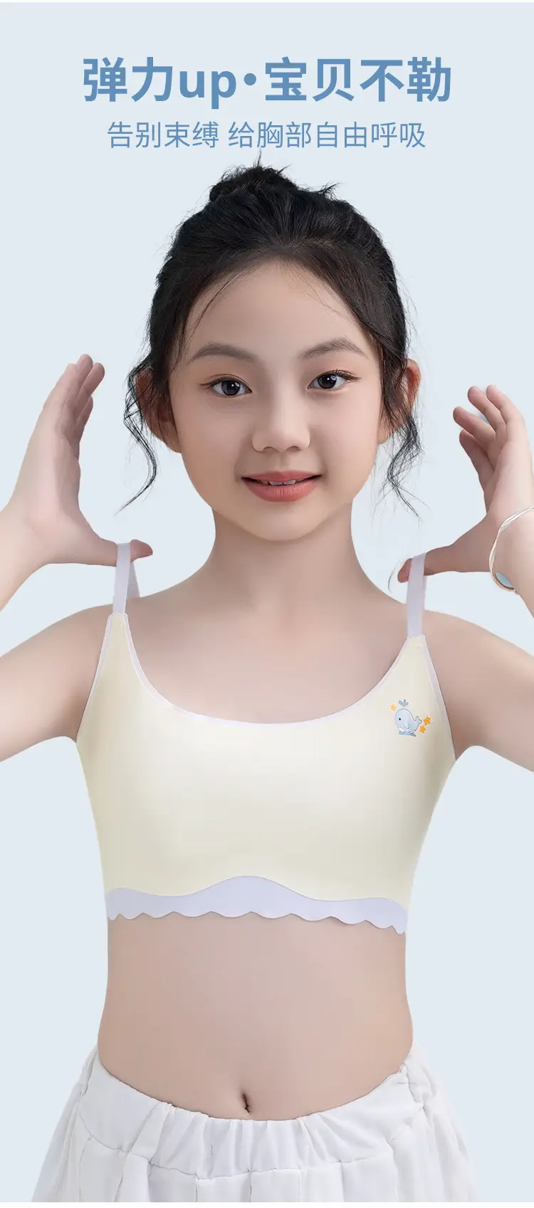 Traceless girls' underwear puberty teenage girls junior high school girls bra student vest summer thin hair generation — feature 8