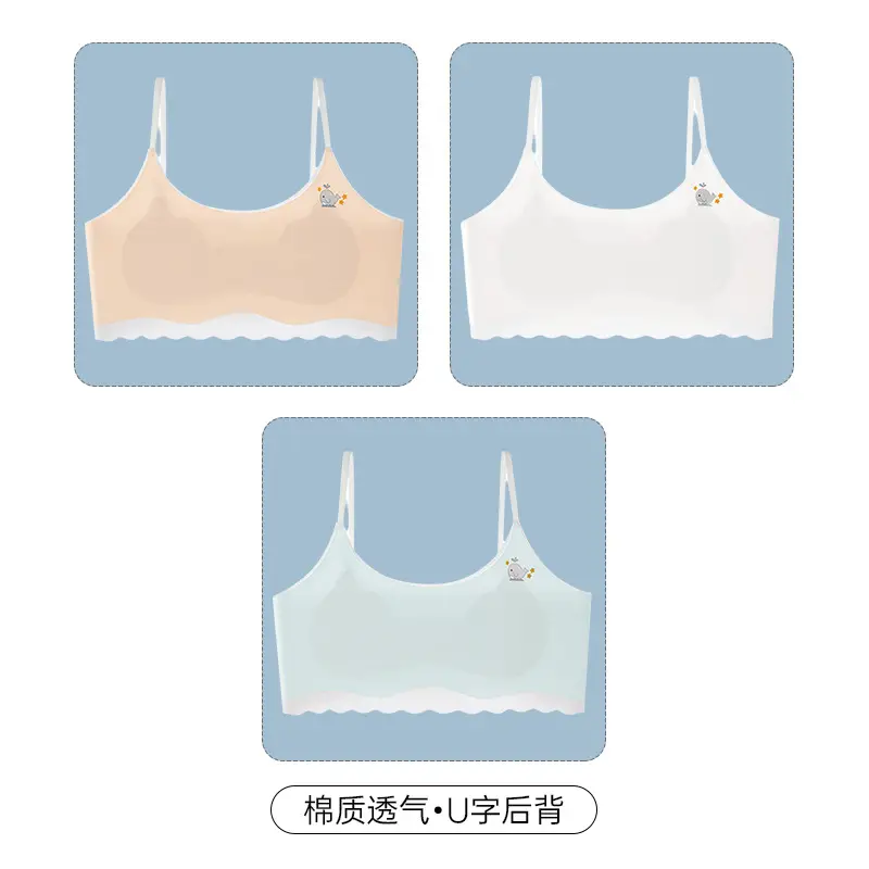 Traceless girls' underwear puberty teenage girls junior high school girls bra student vest summer thin hair generation - Image 12
