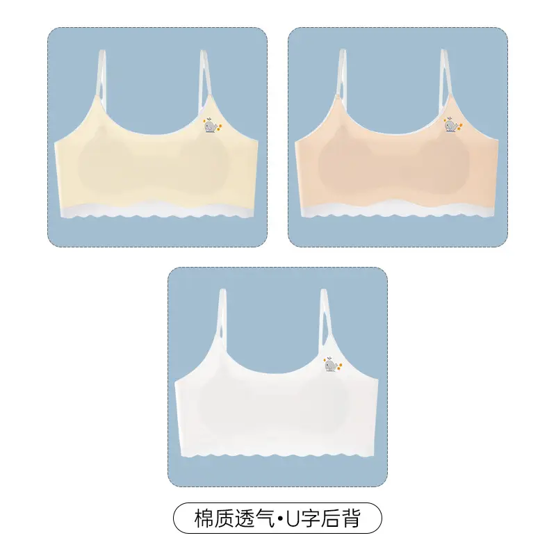 Traceless girls' underwear puberty teenage girls junior high school girls bra student vest summer thin hair generation - Image 13