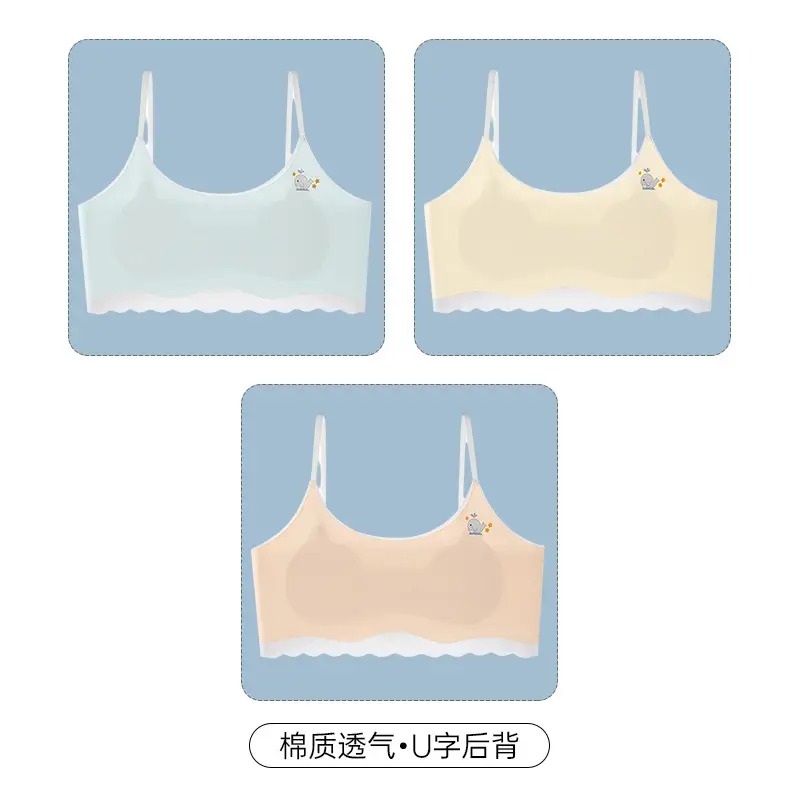 Traceless girls' underwear puberty teenage girls junior high school girls bra student vest summer thin hair generation - Image 14