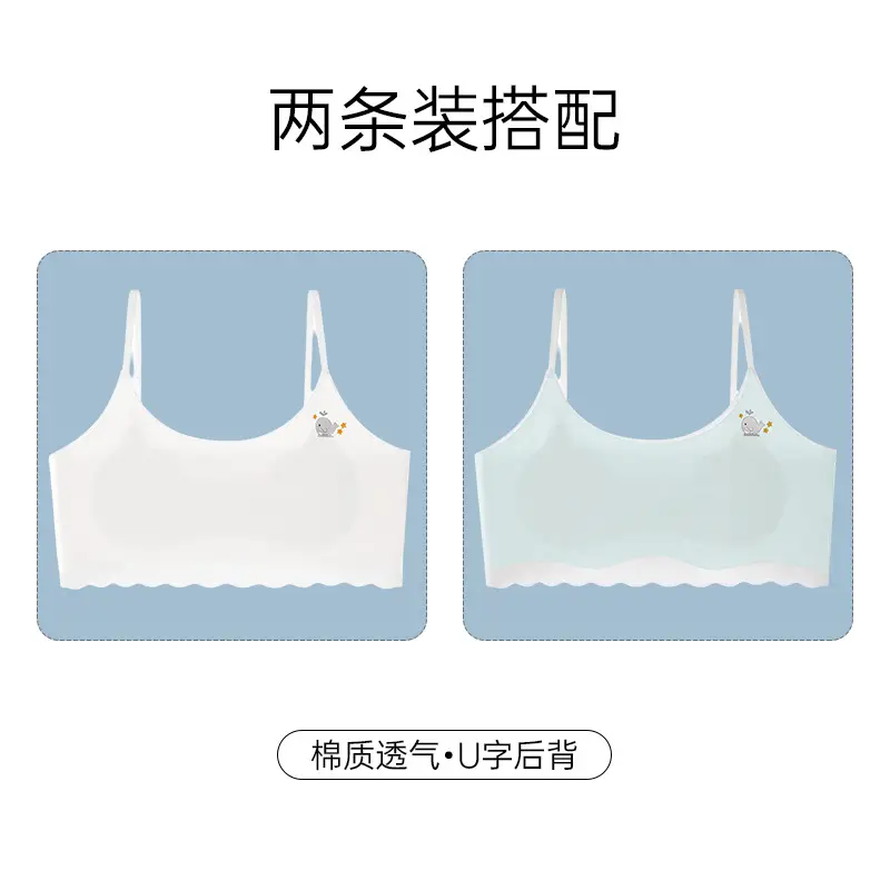 Traceless girls' underwear puberty teenage girls junior high school girls bra student vest summer thin hair generation - Image 5