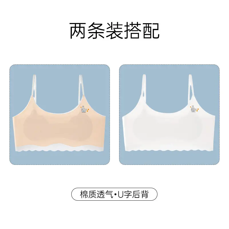 Traceless girls' underwear puberty teenage girls junior high school girls bra student vest summer thin hair generation - Image 6