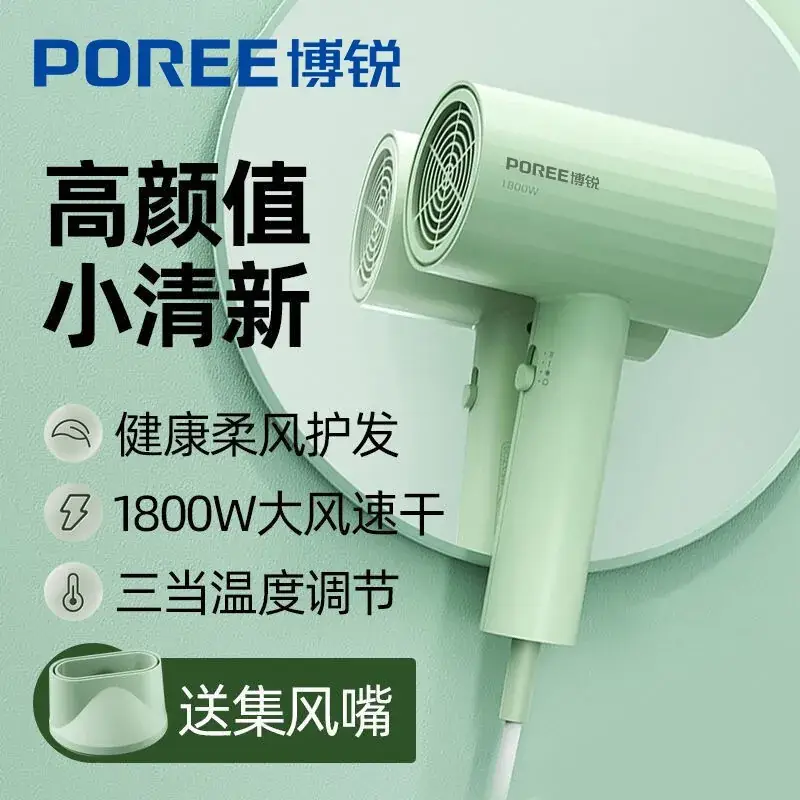 1800W Hair Dryer White Student Home - Image 8