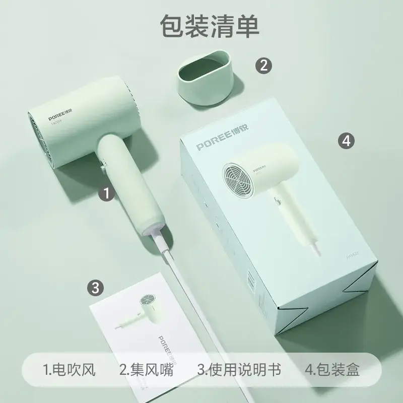 1800W Hair Dryer White Student Home - Image 2