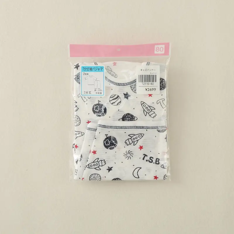 Baby Boys Cotton Printed T-Shirt & Pants Set White