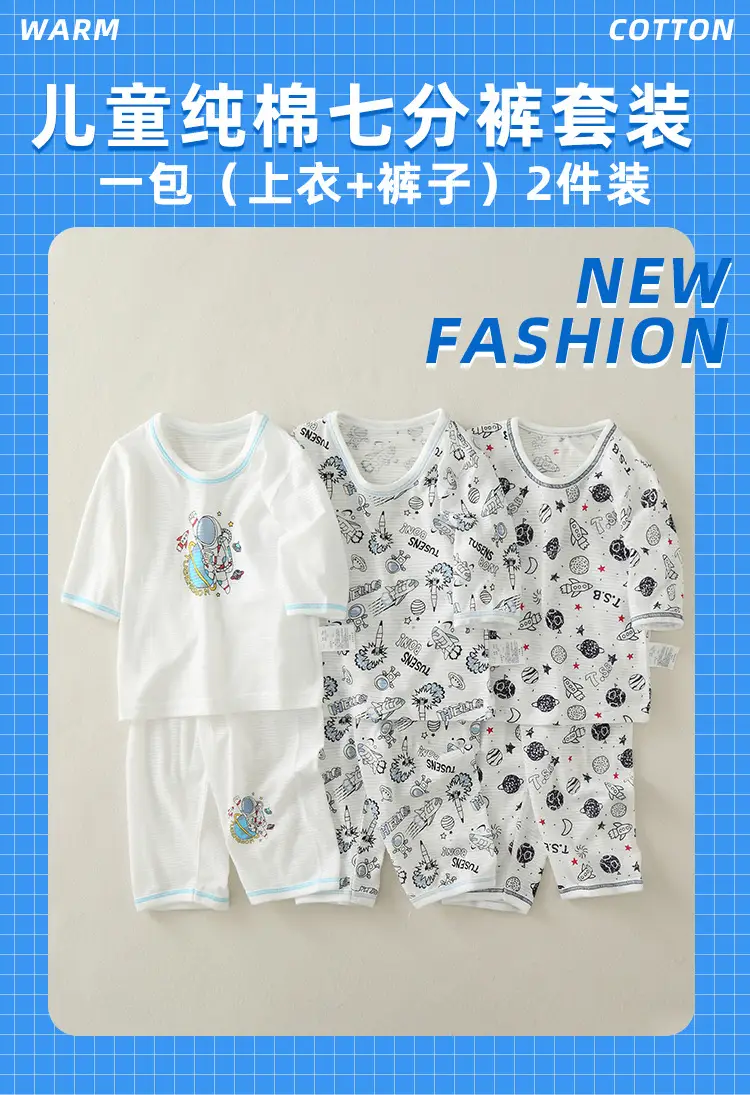 Baby Boys Cotton Printed T-Shirt & Pants Set White — feature 1
