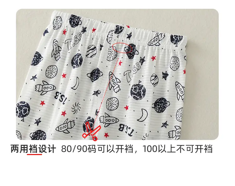 Baby Boys Cotton Printed T-Shirt & Pants Set White — feature 10