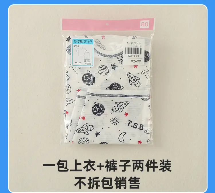 Baby Boys Cotton Printed T-Shirt & Pants Set White — feature 14