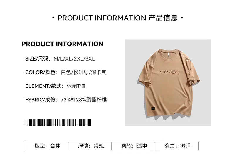 Kun Haipeng White Cotton T-Shirt for Men — feature 19