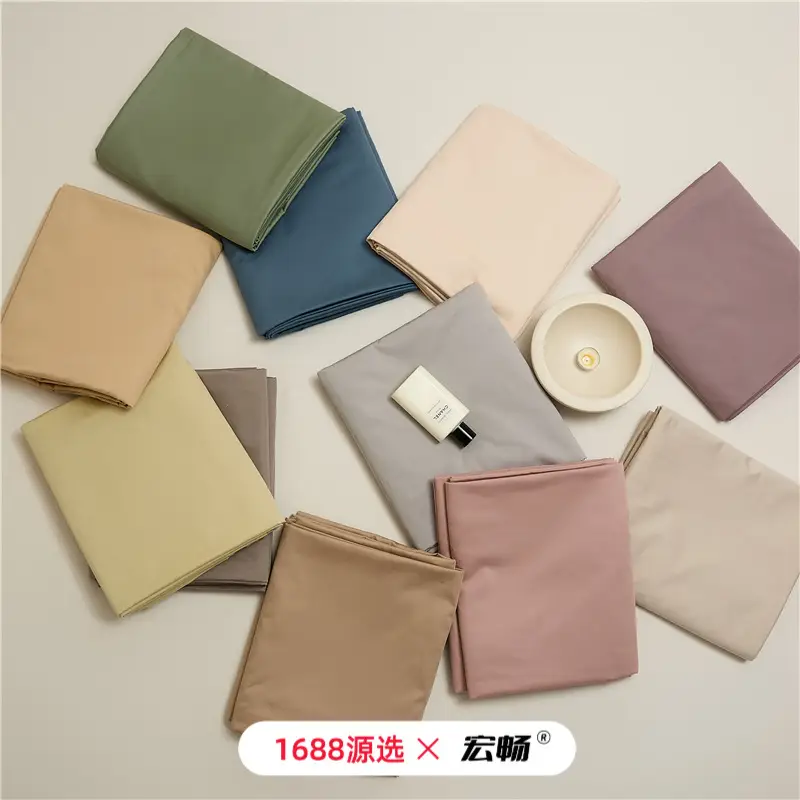 100S Xinjiang Long-Staple Cotton All-Season Pure Cotton Solid Color Simple Single-Piece Bed Sheet, Pillowcase, Fitted Sheet, Pure Cotton Duvet Cover