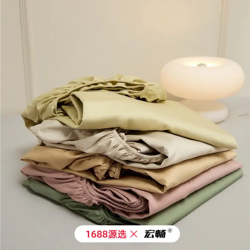 100S Xinjiang Long-Staple Cotton All-Season Pure Cotton Solid Color Simple Single-Piece Bed Sheet, Pillowcase, Fitted Sheet, Pure Cotton Duvet Cover