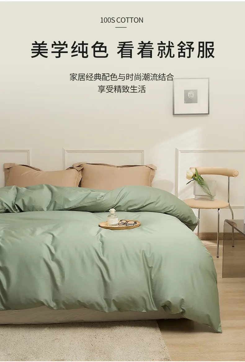 100S Xinjiang Long-Staple Cotton All-Season Pure Cotton Solid Color Simple Single-Piece Bed Sheet, Pillowcase, Fitted Sheet, Pure Cotton Duvet Cover — feature 11