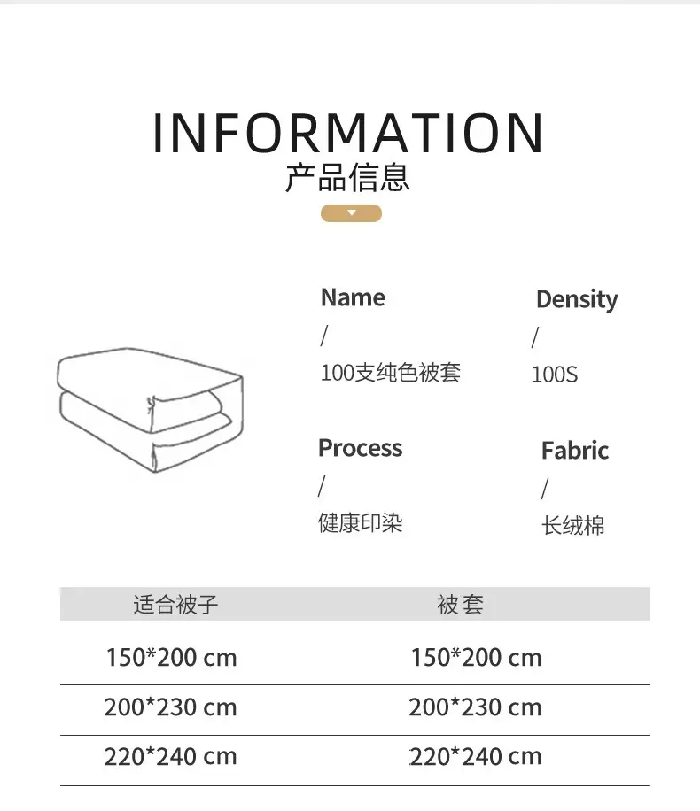 100S Xinjiang Long-Staple Cotton All-Season Pure Cotton Solid Color Simple Single-Piece Bed Sheet, Pillowcase, Fitted Sheet, Pure Cotton Duvet Cover — feature 12