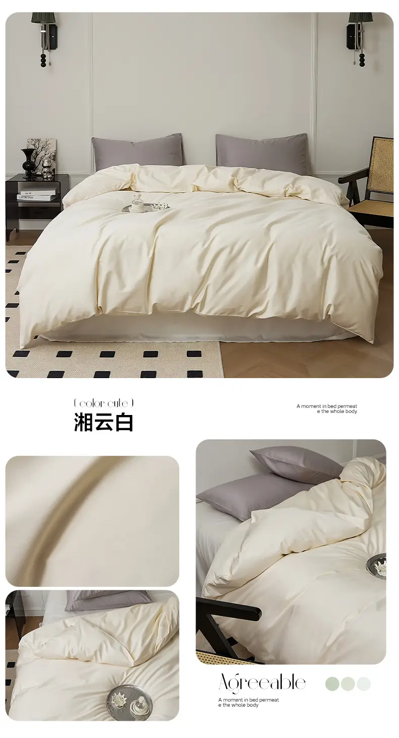 100S Xinjiang Long-Staple Cotton All-Season Pure Cotton Solid Color Simple Single-Piece Bed Sheet, Pillowcase, Fitted Sheet, Pure Cotton Duvet Cover — feature 19