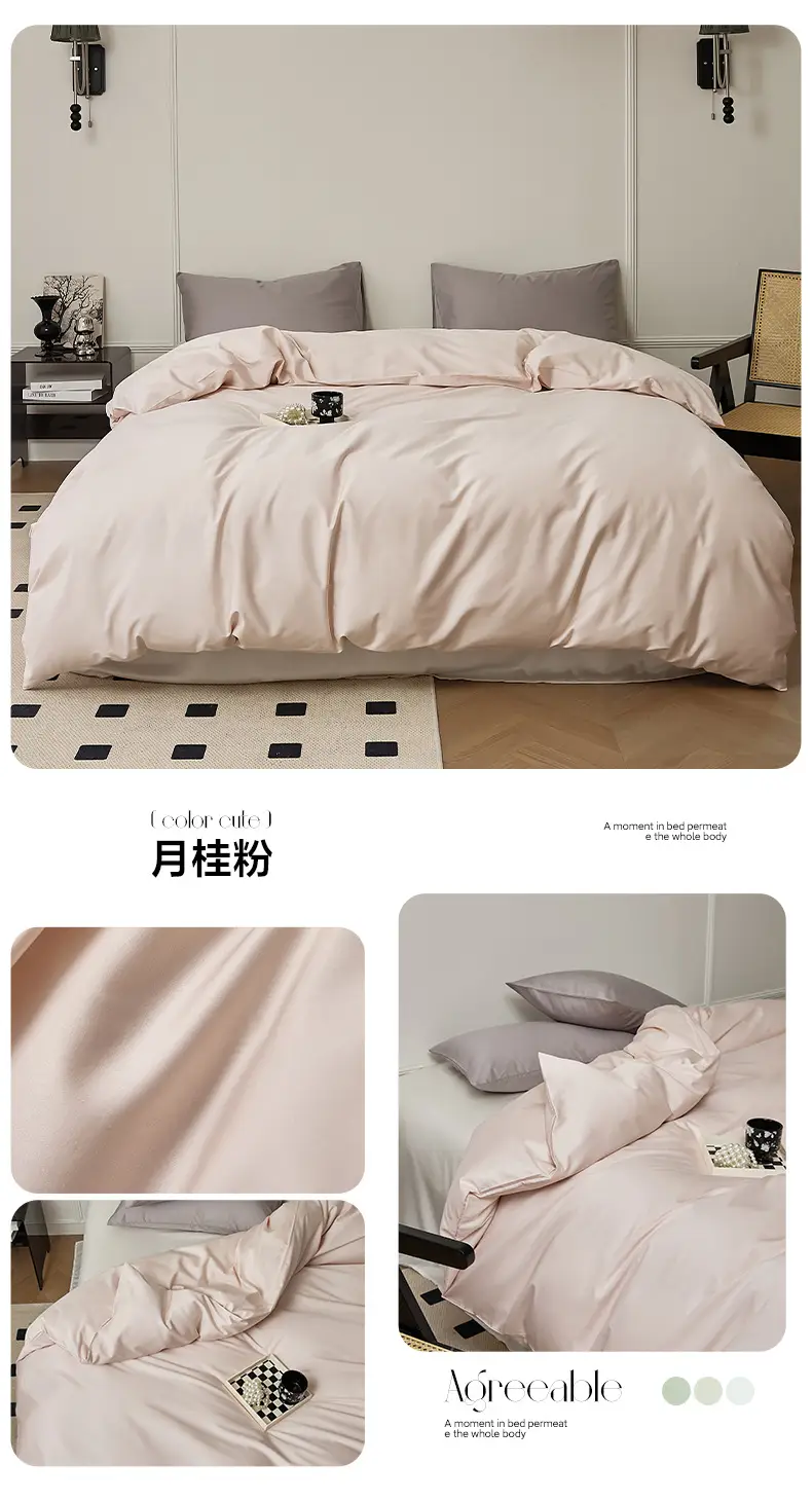 100S Xinjiang Long-Staple Cotton All-Season Pure Cotton Solid Color Simple Single-Piece Bed Sheet, Pillowcase, Fitted Sheet, Pure Cotton Duvet Cover — feature 24