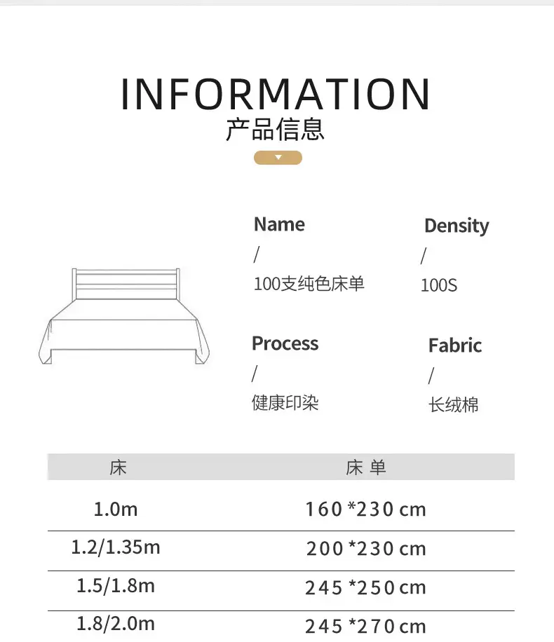 100S Xinjiang Long-Staple Cotton All-Season Pure Cotton Solid Color Simple Single-Piece Bed Sheet, Pillowcase, Fitted Sheet, Pure Cotton Duvet Cover — feature 30
