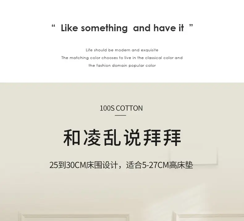 100S Xinjiang Long-Staple Cotton All-Season Pure Cotton Solid Color Simple Single-Piece Bed Sheet, Pillowcase, Fitted Sheet, Pure Cotton Duvet Cover — feature 32