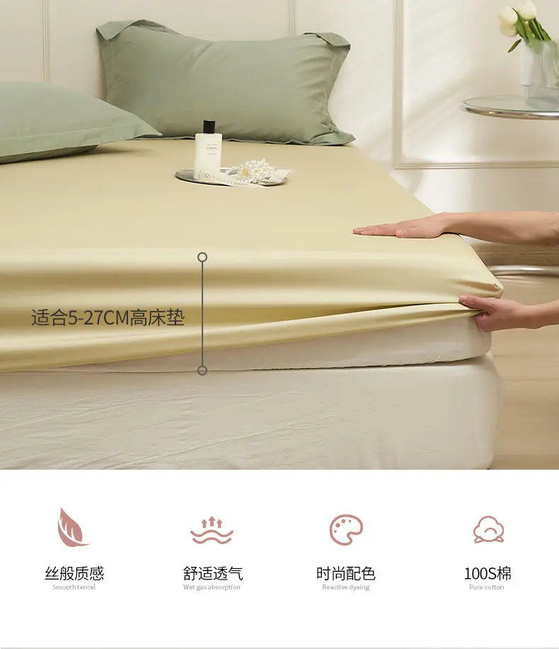 100S Xinjiang Long-Staple Cotton All-Season Pure Cotton Solid Color Simple Single-Piece Bed Sheet, Pillowcase, Fitted Sheet, Pure Cotton Duvet Cover — feature 33