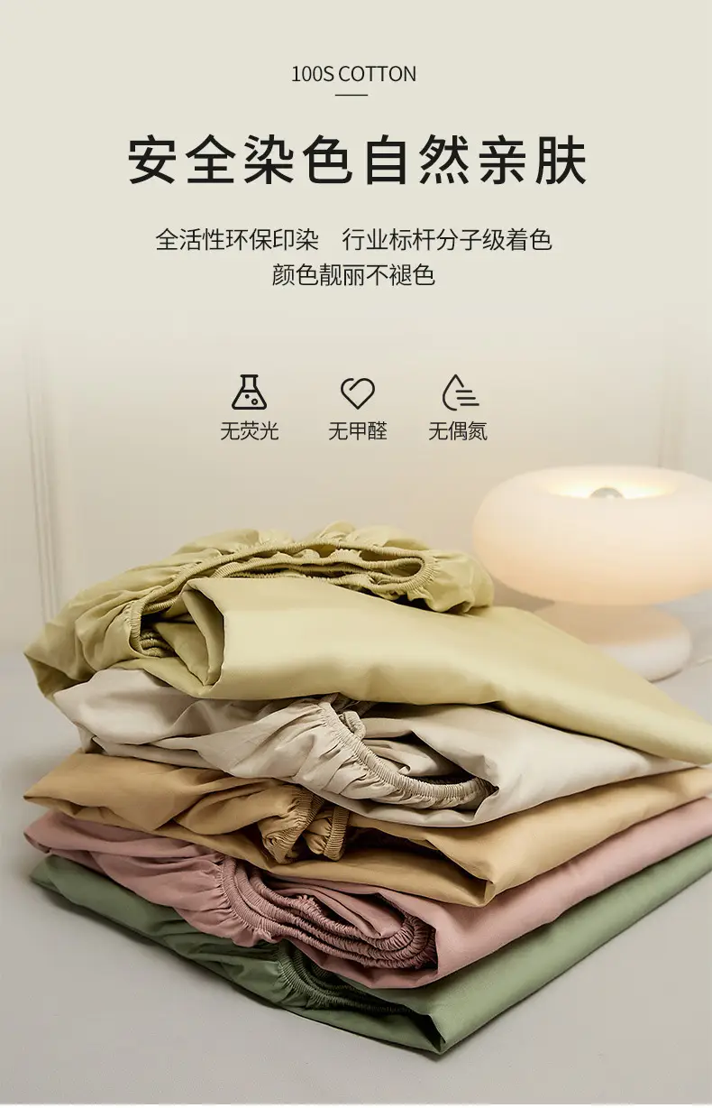 100S Xinjiang Long-Staple Cotton All-Season Pure Cotton Solid Color Simple Single-Piece Bed Sheet, Pillowcase, Fitted Sheet, Pure Cotton Duvet Cover — feature 37