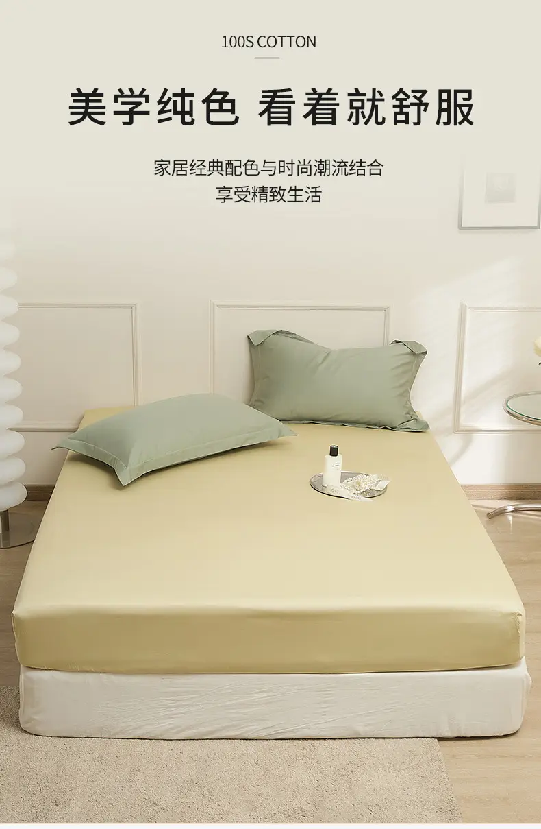 100S Xinjiang Long-Staple Cotton All-Season Pure Cotton Solid Color Simple Single-Piece Bed Sheet, Pillowcase, Fitted Sheet, Pure Cotton Duvet Cover — feature 38
