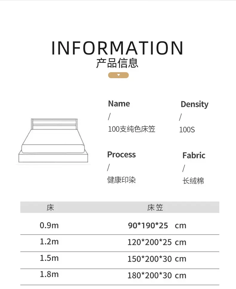 100S Xinjiang Long-Staple Cotton All-Season Pure Cotton Solid Color Simple Single-Piece Bed Sheet, Pillowcase, Fitted Sheet, Pure Cotton Duvet Cover — feature 39