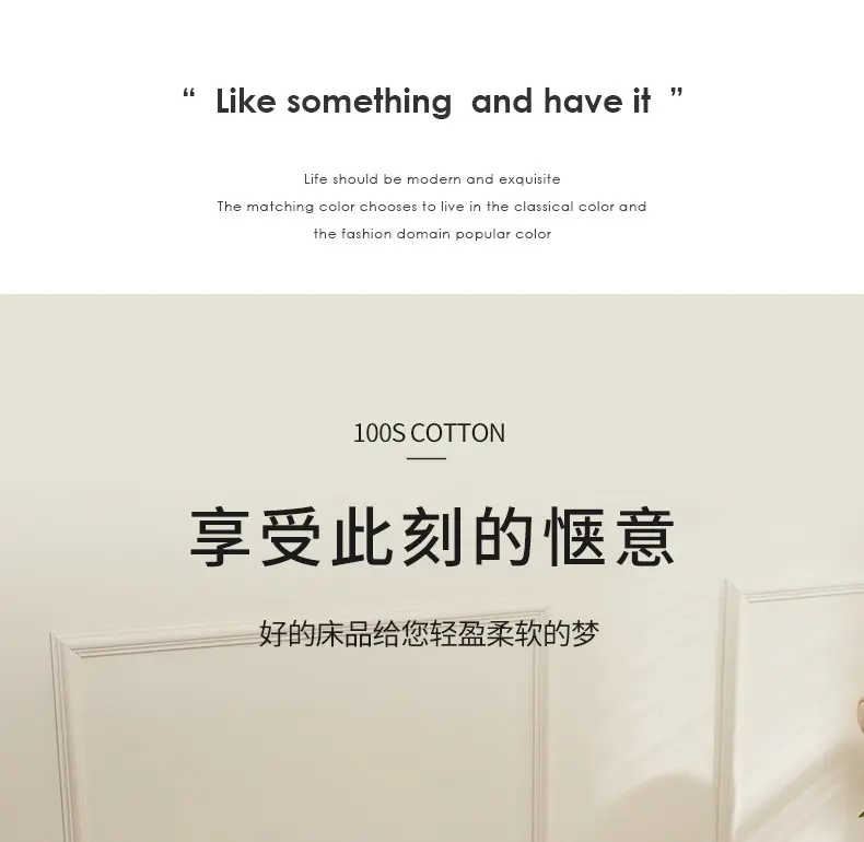 100S Xinjiang Long-Staple Cotton All-Season Pure Cotton Solid Color Simple Single-Piece Bed Sheet, Pillowcase, Fitted Sheet, Pure Cotton Duvet Cover — feature 41