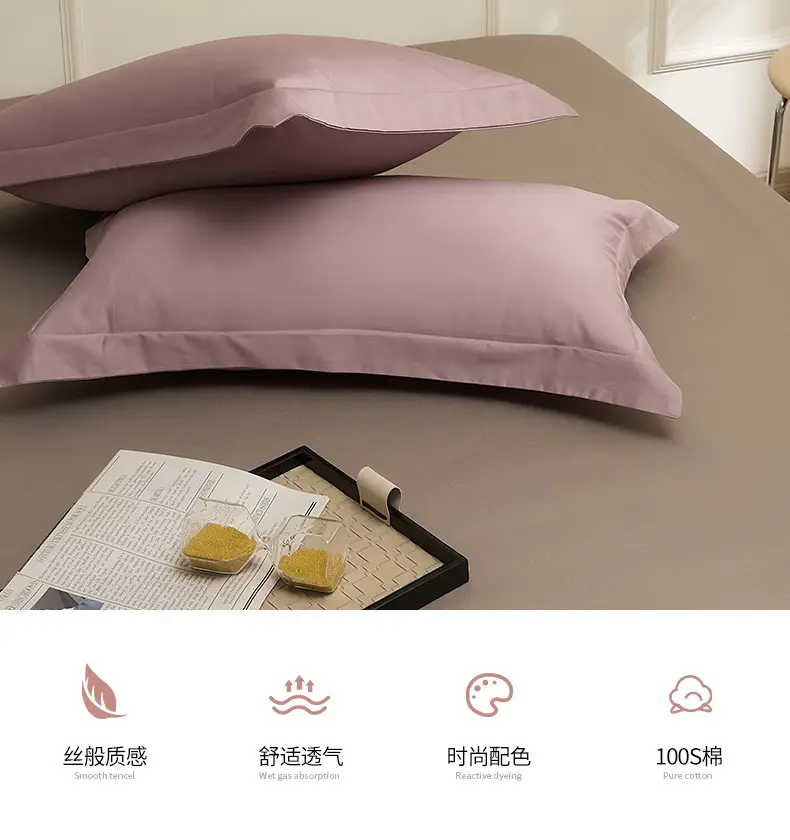 100S Xinjiang Long-Staple Cotton All-Season Pure Cotton Solid Color Simple Single-Piece Bed Sheet, Pillowcase, Fitted Sheet, Pure Cotton Duvet Cover — feature 42