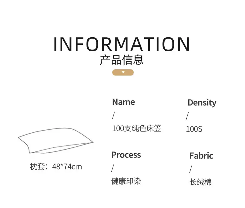 100S Xinjiang Long-Staple Cotton All-Season Pure Cotton Solid Color Simple Single-Piece Bed Sheet, Pillowcase, Fitted Sheet, Pure Cotton Duvet Cover — feature 45