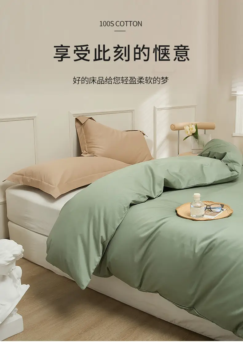 100S Xinjiang Long-Staple Cotton All-Season Pure Cotton Solid Color Simple Single-Piece Bed Sheet, Pillowcase, Fitted Sheet, Pure Cotton Duvet Cover — feature 5
