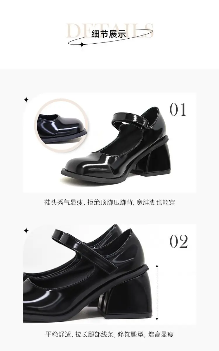 Black Retro Mary Jane High Heel Shoes Women Spring 2023 — feature 2
