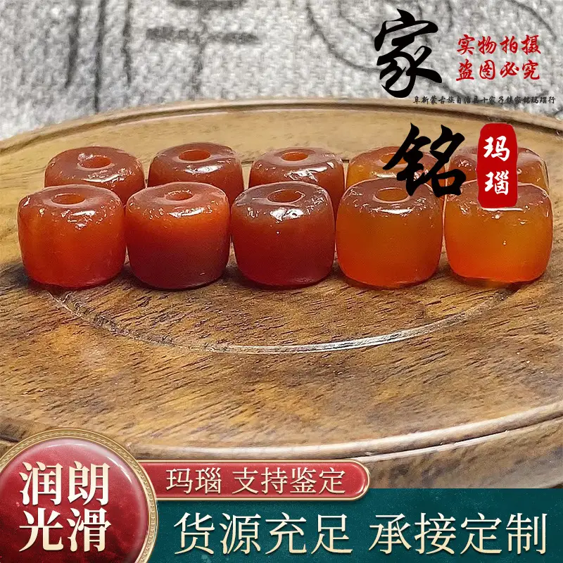 Wholesale Natural Red Agate Broken Beads for DIY Bracelets — feature 2