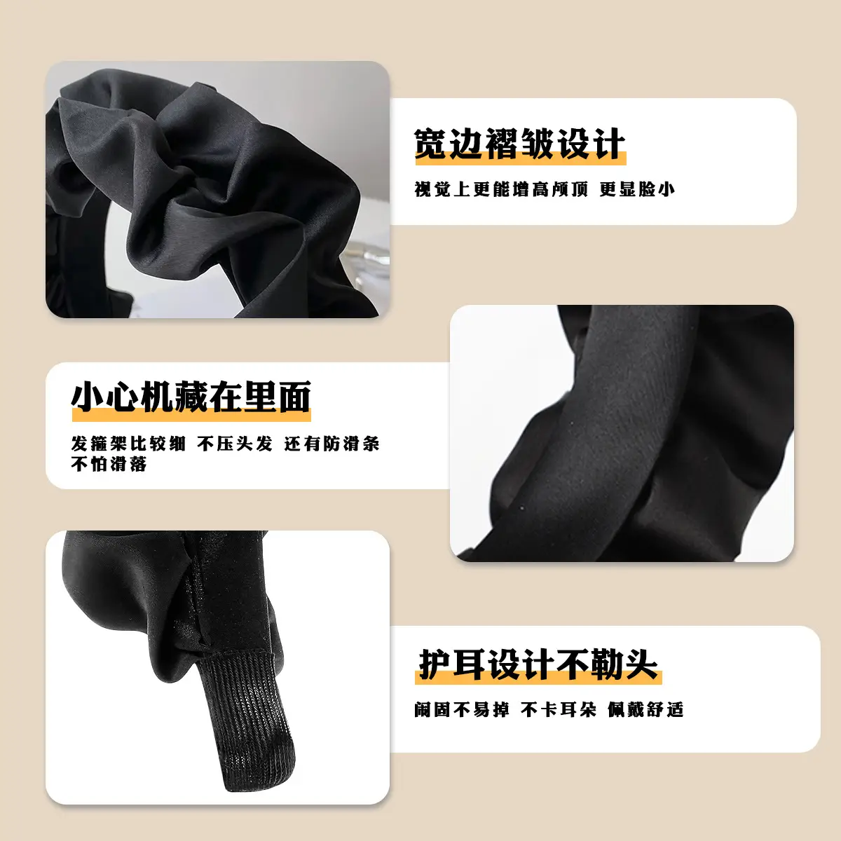 Black Pleated Hair Band for Women Face Mask 2022 - Image 7