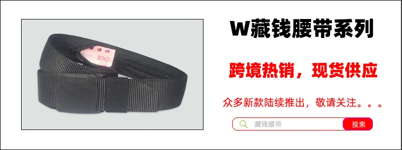 38MM Black Nylon Hidden Money Belt for Men β feature 4