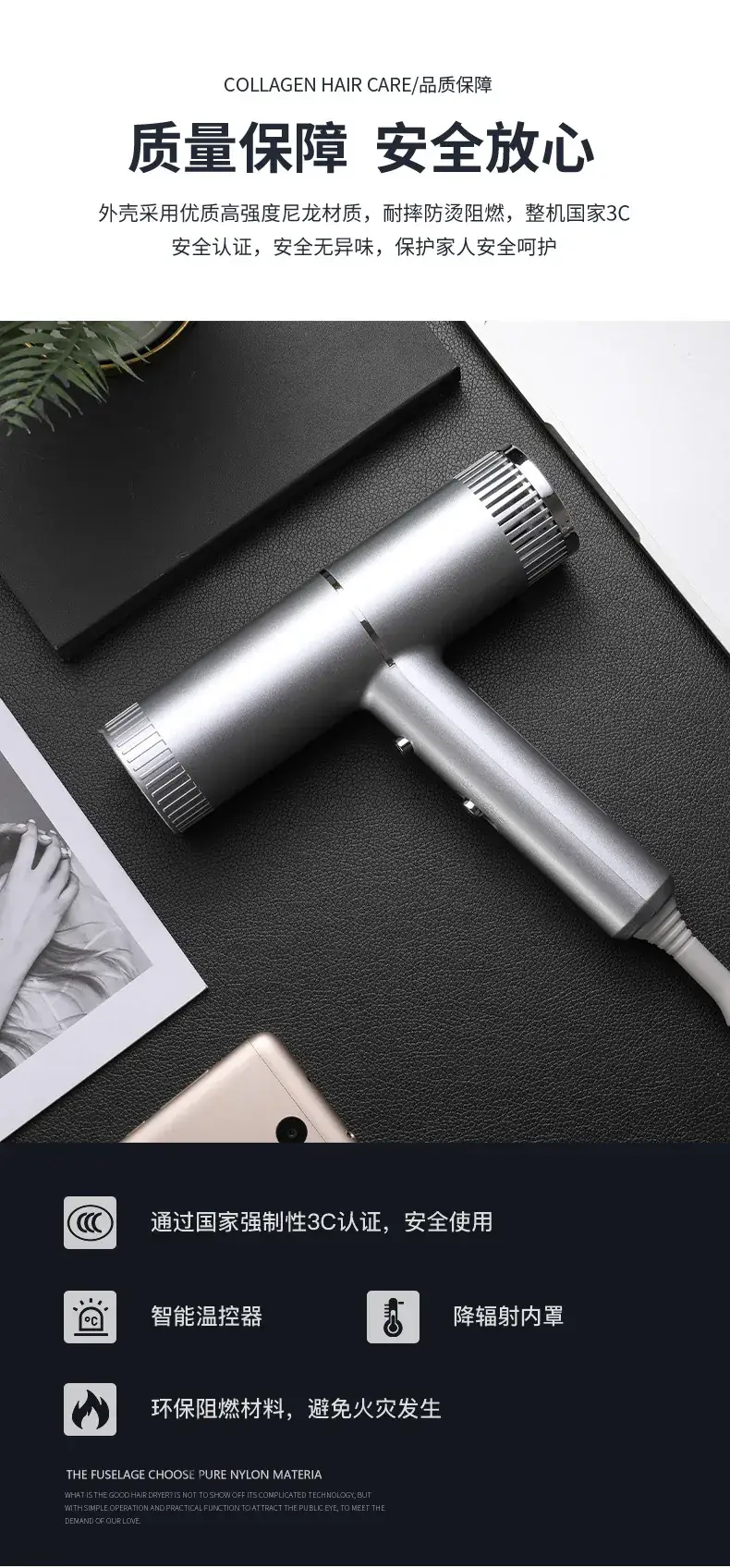 Portable T-Shaped Hair Dryer Multi Color Low Noise — feature 12