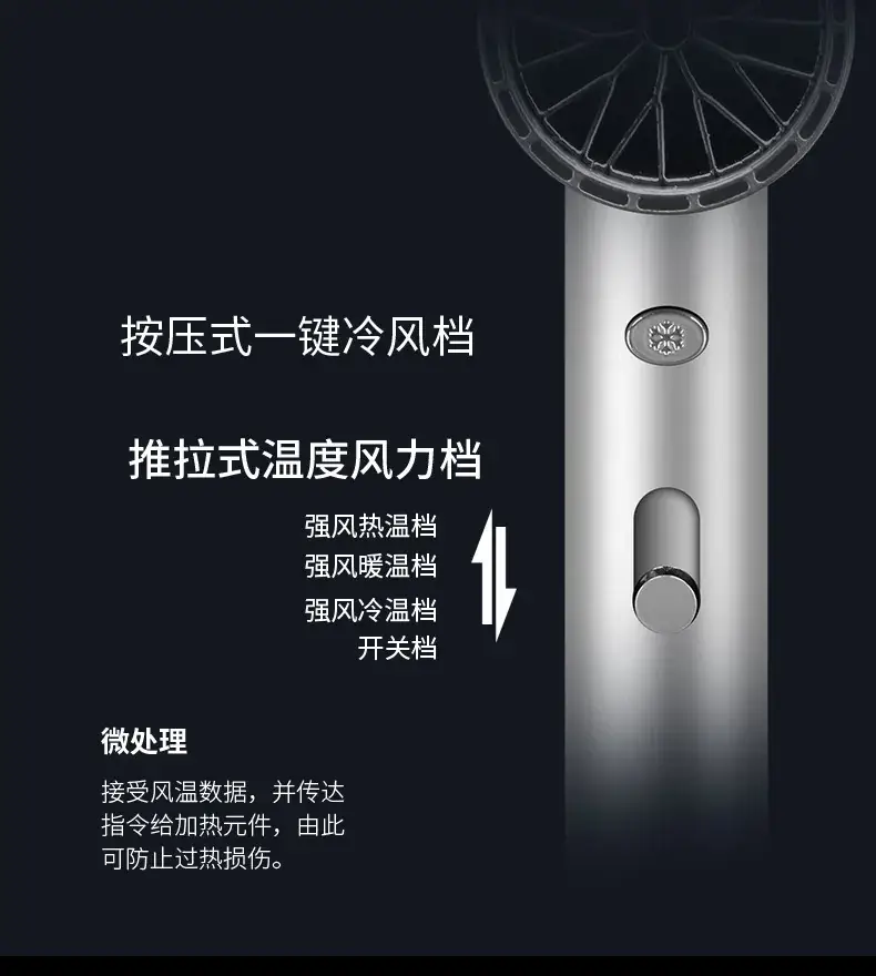 Portable T-Shaped Hair Dryer Multi Color Low Noise — feature 16
