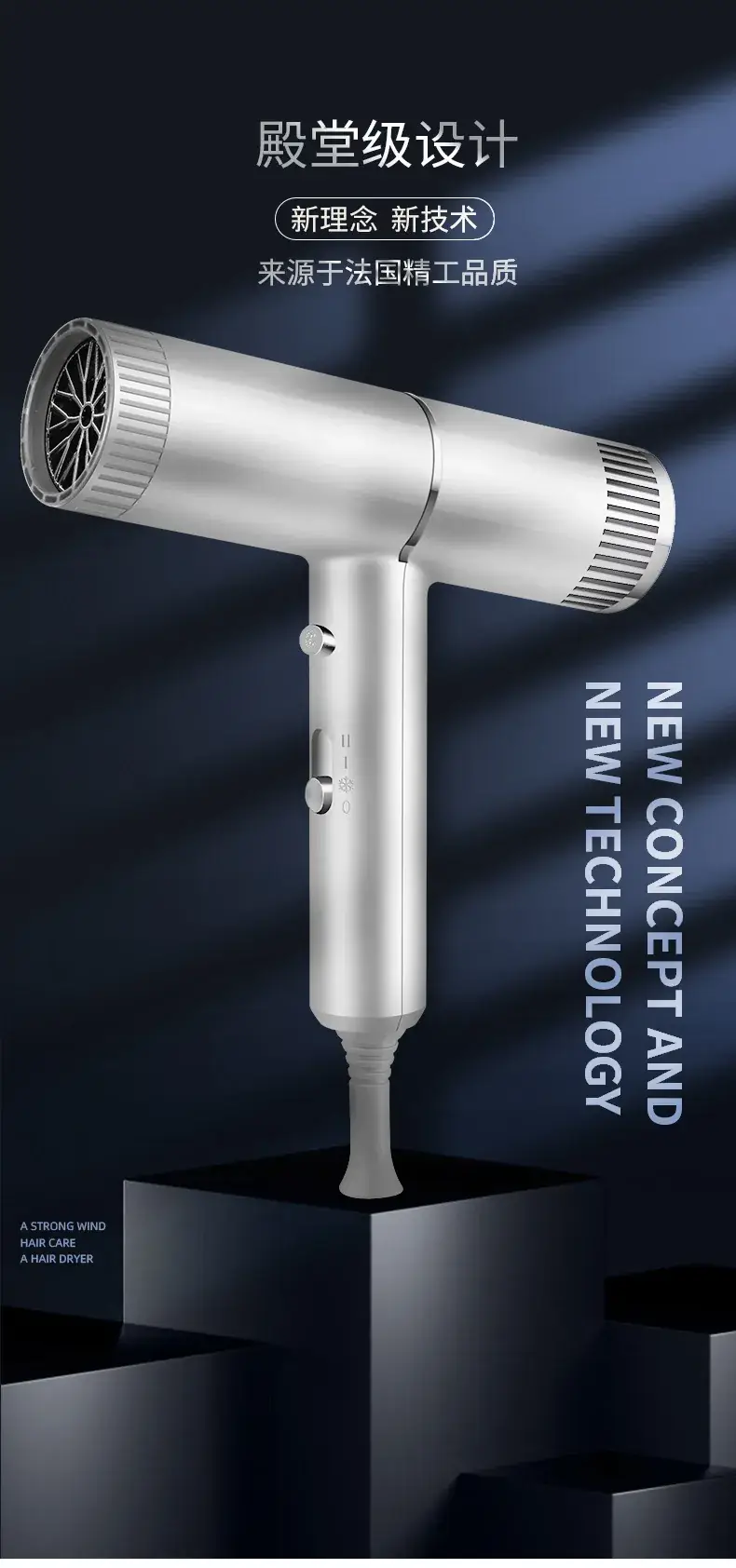 Portable T-Shaped Hair Dryer Multi Color Low Noise — feature 3