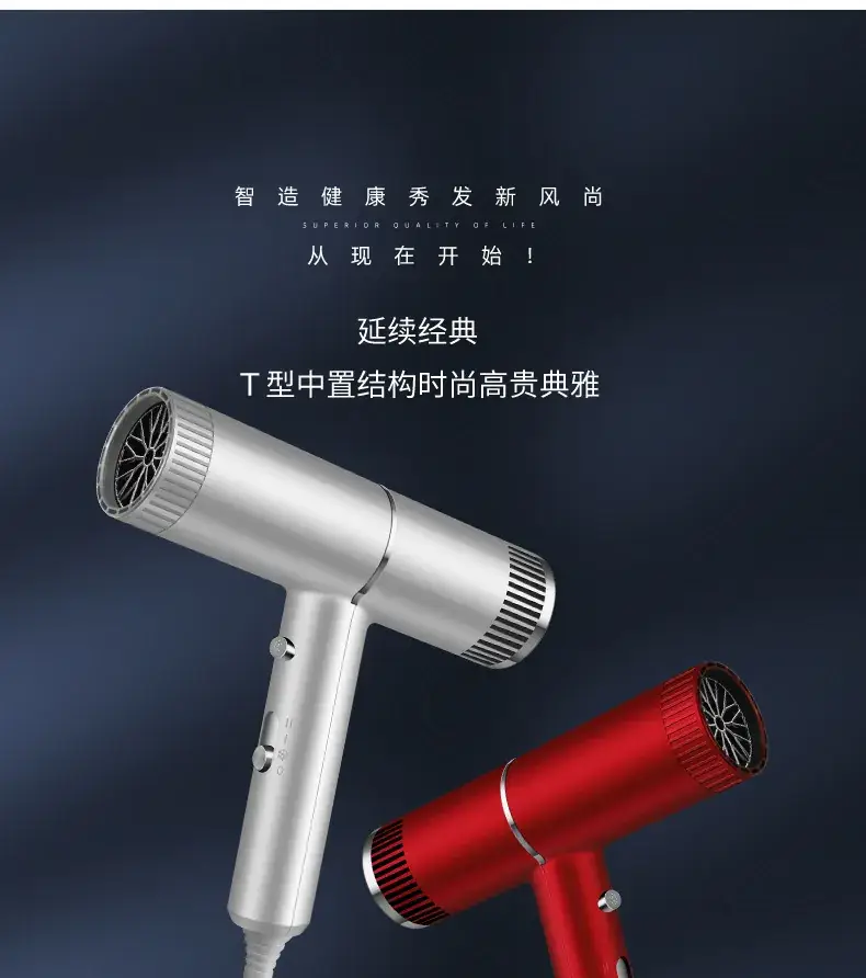 Portable T-Shaped Hair Dryer Multi Color Low Noise — feature 4