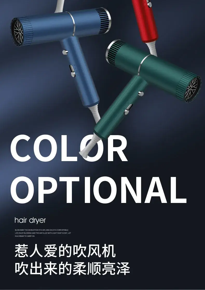 Portable T-Shaped Hair Dryer Multi Color Low Noise — feature 5