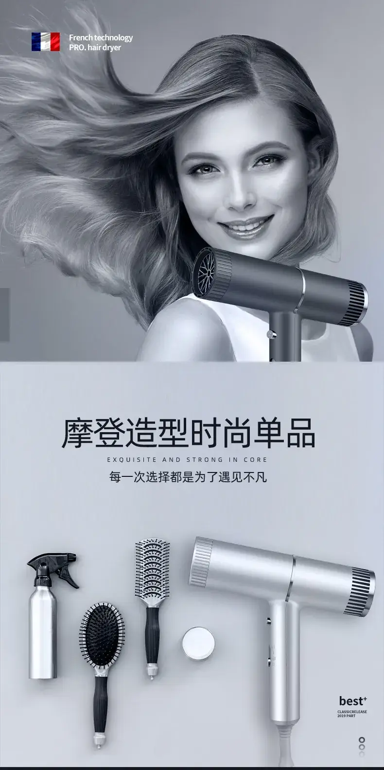 Portable T-Shaped Hair Dryer Multi Color Low Noise — feature 6