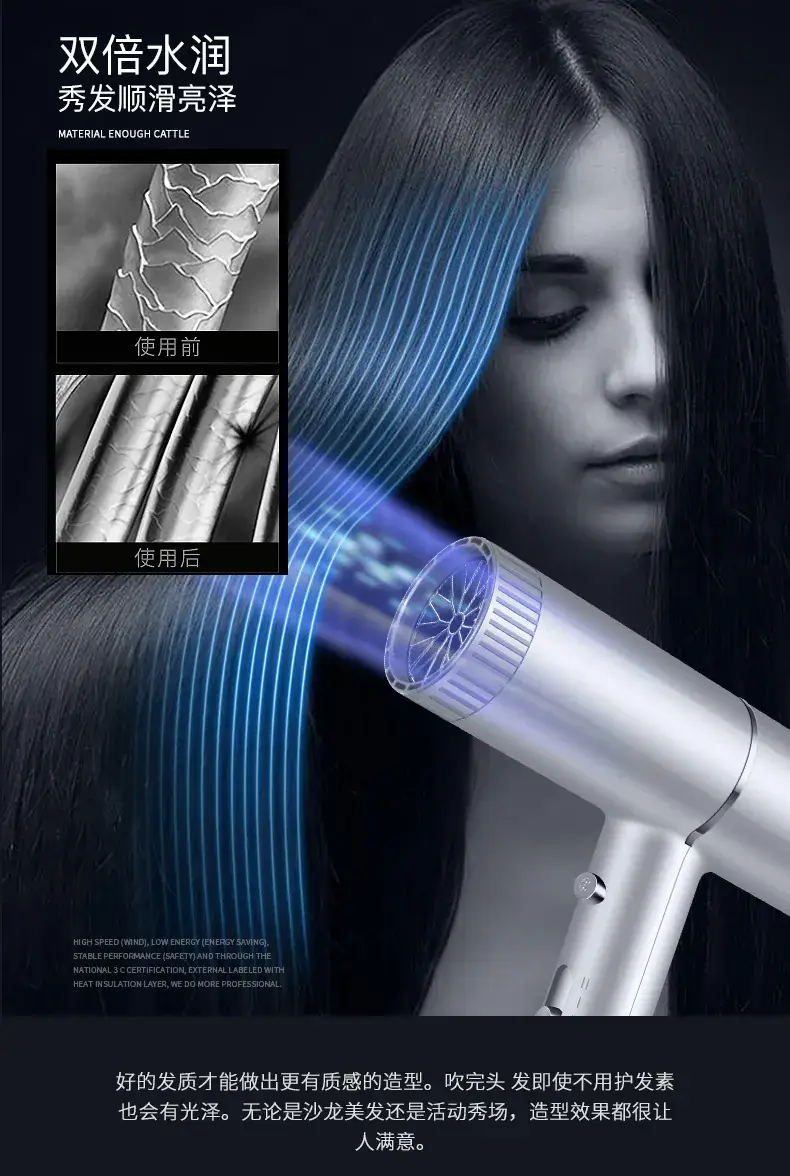 Portable T-Shaped Hair Dryer Multi Color Low Noise — feature 9