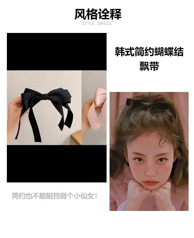 Pink Bowknot Hairpin Clip for Women — feature 12