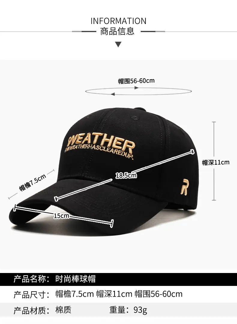 Men's Black Weather Embroidered Cap Sun Hat — feature 2