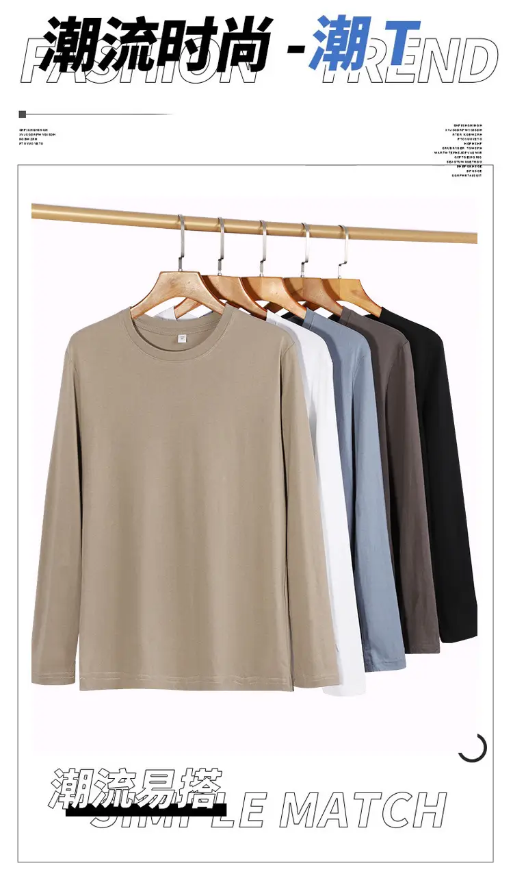 2022 Cotton Long Sleeve T-Shirt Plus Size Beige — feature 1